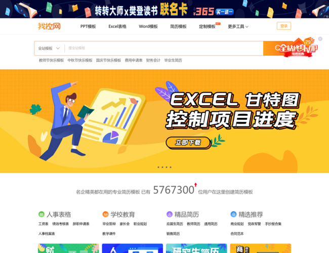 我拉网模板下载 Tk7EW1Pi6l.png