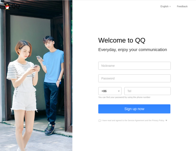 QQ注册