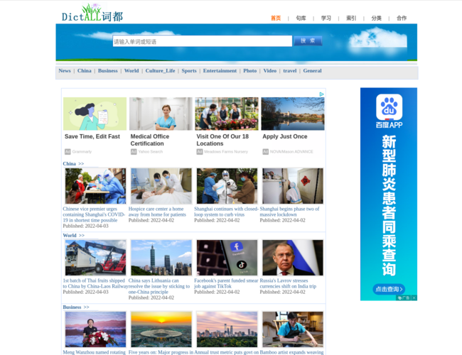词都网 UKJ7hqIQDj.png