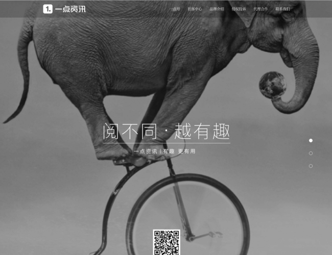 一点资讯 UVz6c8qkFo.png
