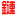 爱酷免费收录网站