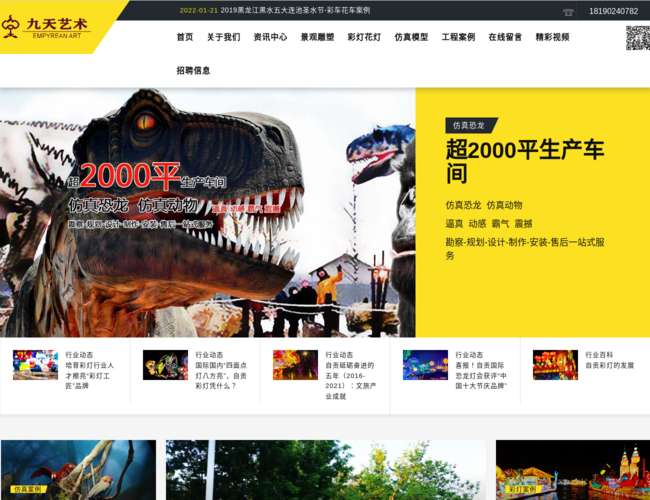 自贡九天文化艺术雕塑 V3vmSdxA2h.png