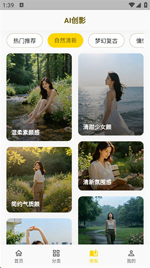AI创影 VahTR4nzENP7l5Od.jpg