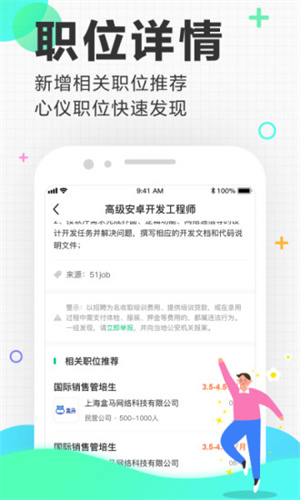 应届生求职 WbpNMSPRLeZXFnwB.jpg