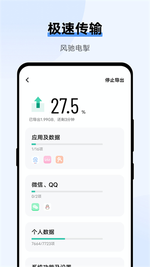 互传官方版 WlsVn4zHvQYBSgLc.jpg
