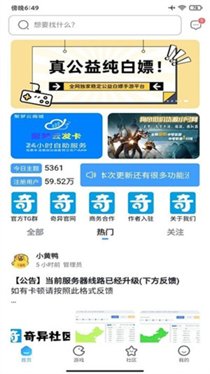 奇异社区游戏版本 XAkbhaY2fUIc4eqj.jpg