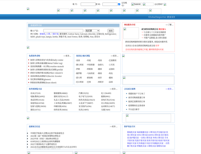 跨国采购网 XGD7kdTaw8.png