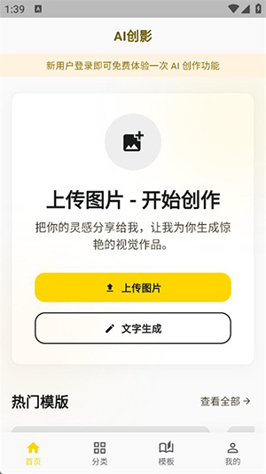 AI创影 XQ8VzlvGwcqPO9Li.jpg