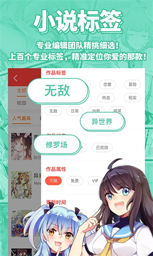 SF轻小说 XkLsTtVDjAQhR8K4.jpg