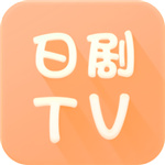 日剧TVapp