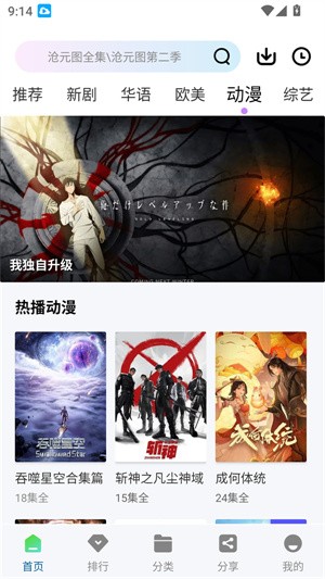 白云视频追剧app Za6NJKzwBrCSv3De.jpg