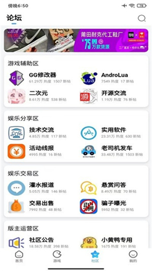 奇异社区最新版本 ZewN2V4GA9HXY0oi.jpg