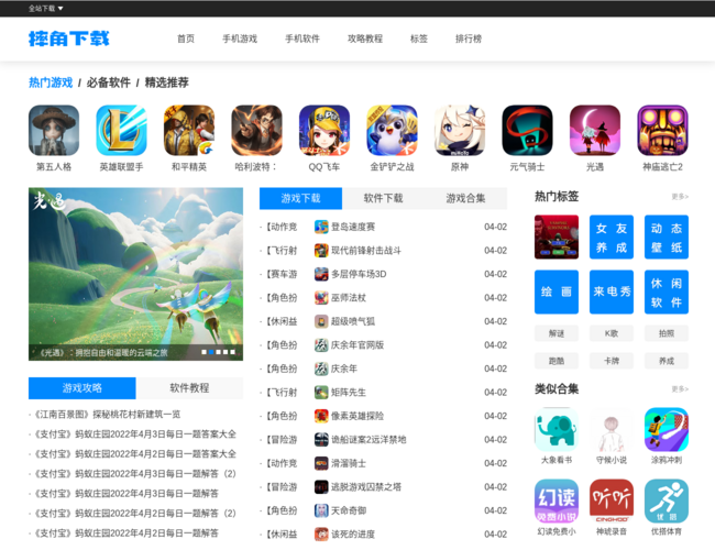 摔角下载 Zx5CuFiRzb.png