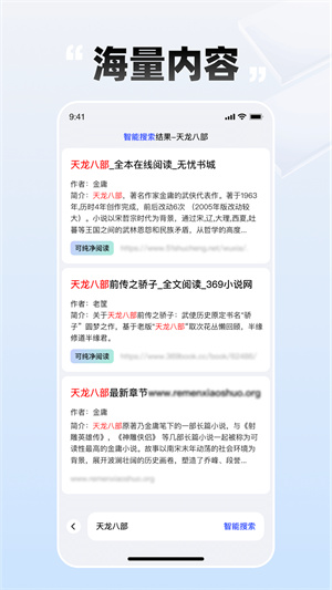 必访小说app免费 bCn7NtqwpF38lzAQ.jpg