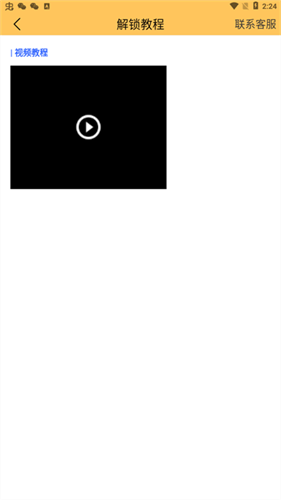 画质怪兽2.0版本 bNMv2Pf6g1wsnHZC.png
