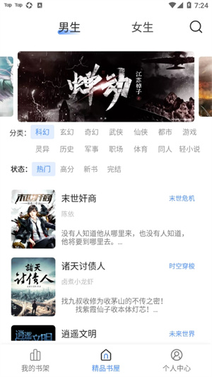 奇墨小说app bPj5MxLZ0Kmiwo8t.jpg