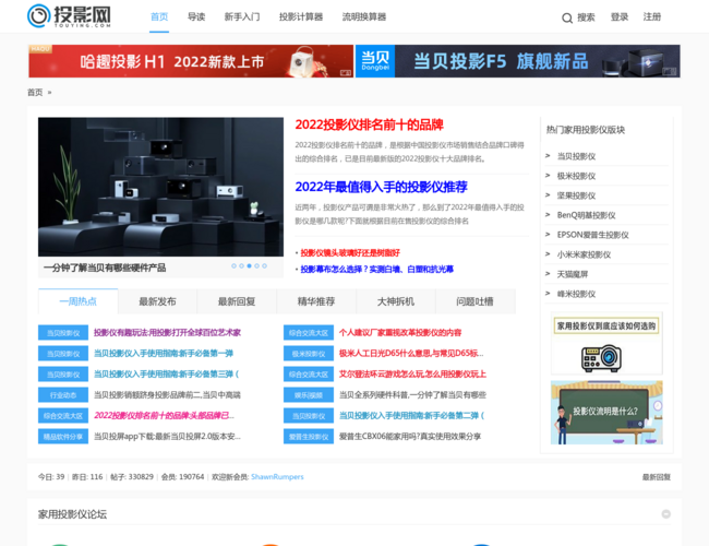 投影网 bwI7SgnDrk.png