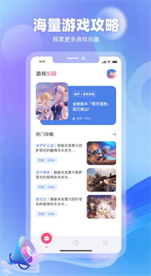 奇异社区最新版本3.3.1 cYo35iWDzFQMku0m.jpg