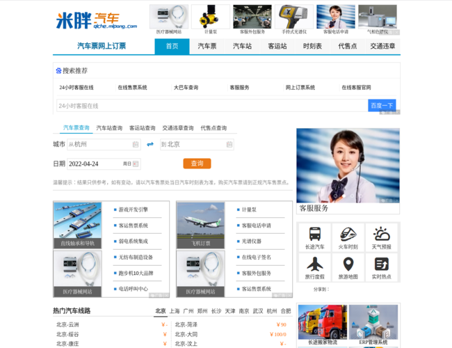 米胖汽车 crL43tFQdU.png
