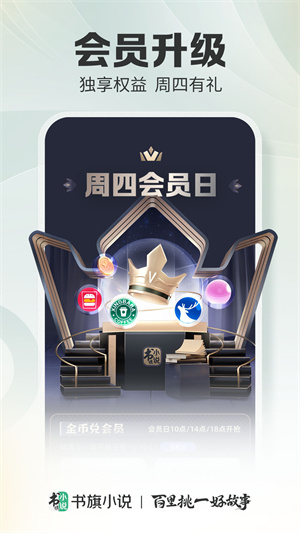 书旗免费小说 eJDLdzP7ojF9fZHp.jpg