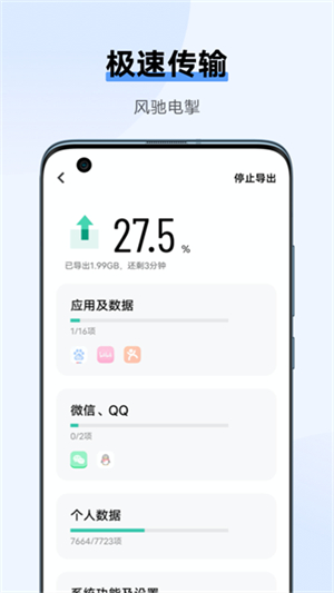 互传app eUyQS5rxHpMGVd10.jpg