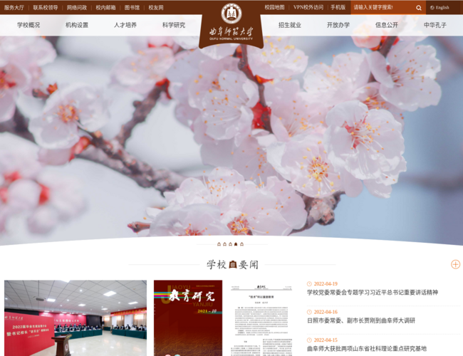 曲阜师范大学 euL42HUBSK.png