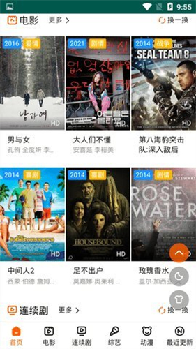 白狐影视免费版 gFz3kC5PsTWJVb7n.jpg