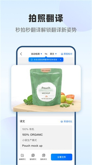 风云翻译官app hRcQS25TjUn8Gzil.jpg
