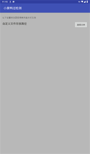 小黄鸭过检测 i3tyDESqZma7fILk.jpg