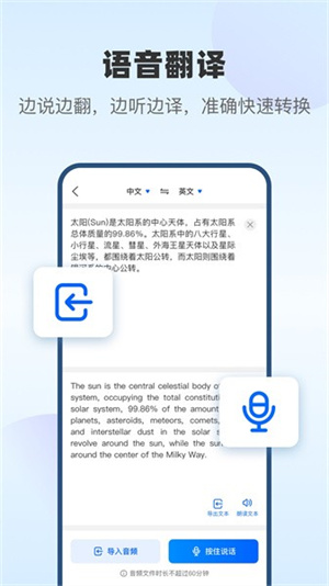 风云翻译官app iLVvwYzqTrGSRn7Z.jpg