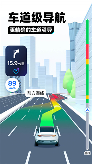 腾讯地图 iRfUtJy1q24wnsCO.jpg
