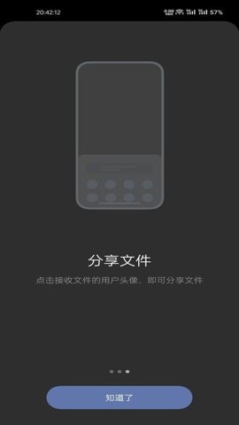 一加互传 jmVUqMDxohzc13yp.jpg