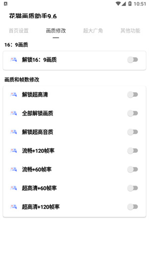 夜猫画质助手 k36HjIUKy2XDGqcm.jpg