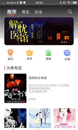 情声小说听书 k7lceFYN4goyLI1R.jpg