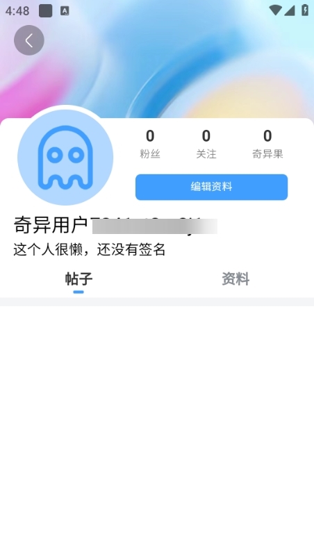 奇异社区手机版 kHtAzfJx4b9hT1Lq.jpg