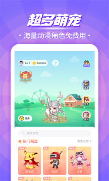 互动桌面宠物 l3YZ9pAyhDvOQ84u.jpg