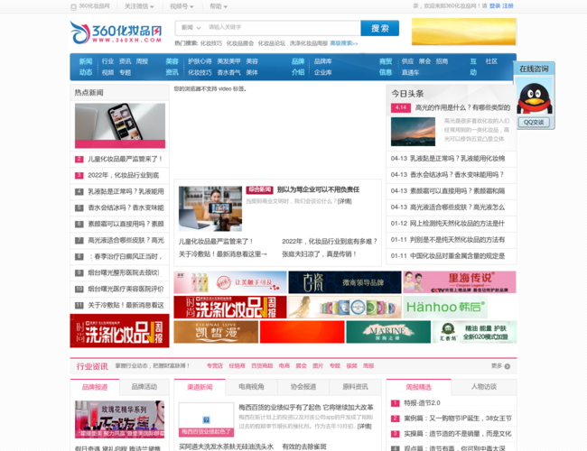 360化妆品网 mYfHt3dnO4.png