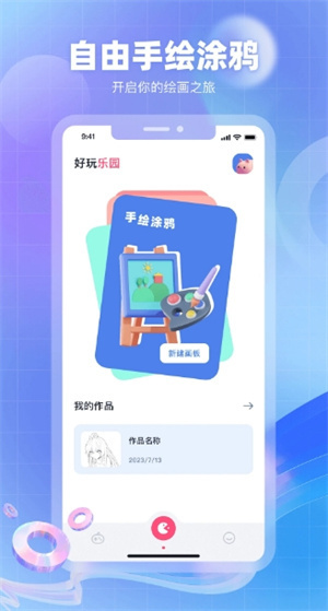 奇异社区最新版本3.3.1 nlxQ0V8Id32GDJiv.jpg
