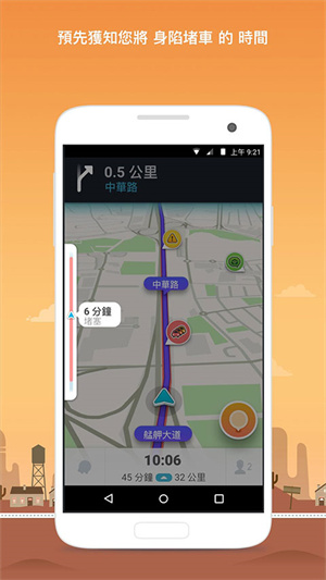 waze地图 oNwadOv09tTXIY26.jpg