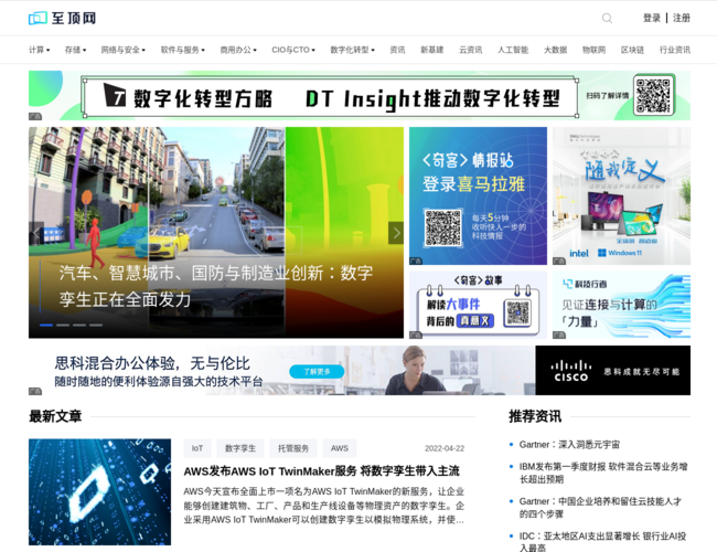 ZD至顶网