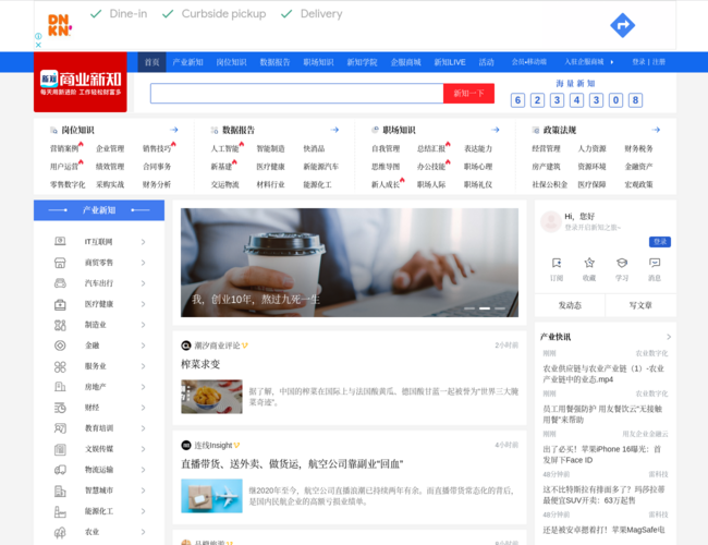 商业新知 qodOkVpHg5.png