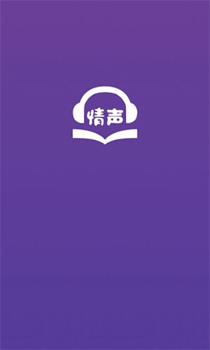 情声小说听书 rY52RFI8eKLAWSgm.jpg