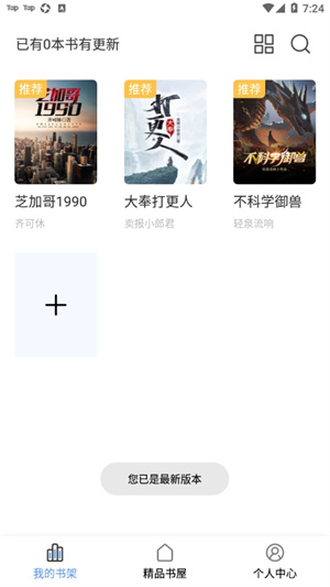 奇墨小说app rgwpEG3Mq7RNbQjo.jpg