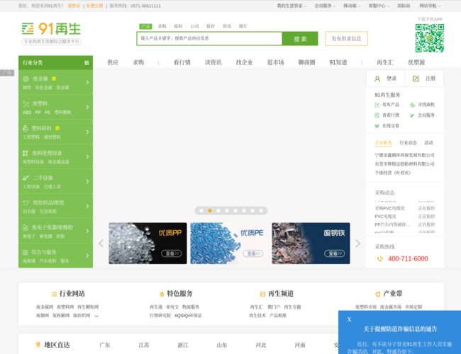 91再生 s3mITRBZof.png