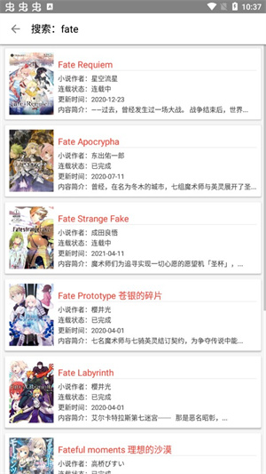轻小说文库手机版 sbNAp3d8tCQlDIuG.jpg