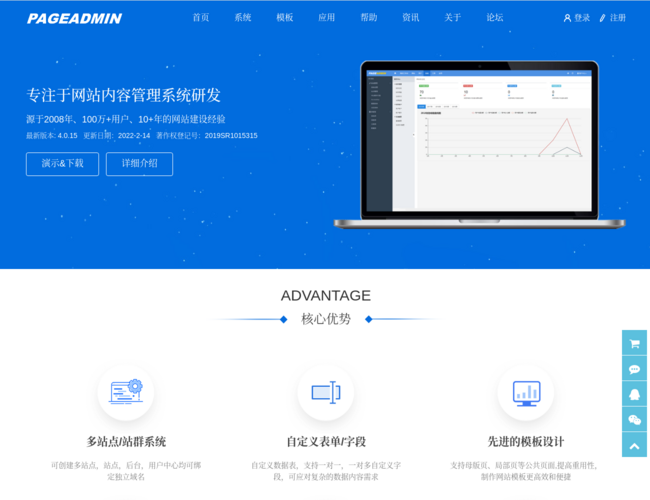 PageAdmin CMS tGKgANQwF5.png