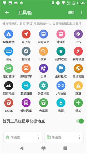 白马地图app uCIfQb8TPohN6ejB.jpg