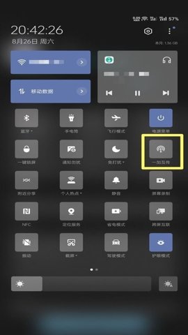 一加互传 uNg7E3Qrvmsi2YLX.jpg
