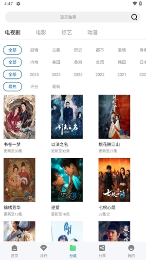 云朵影视app uxNIXBL3YAc0deo6.jpg