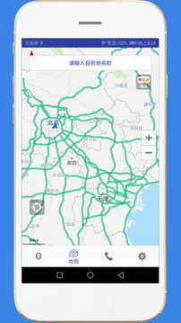 吉林高速路况实时查询 vL5cJgw8mYTDU3EF.jpg